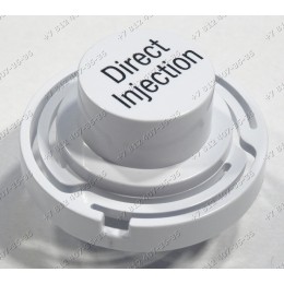 Клавиша Direct injection стиральной машины Ariston RST6229STXRU RST702X RST703DW RST7229STXRU