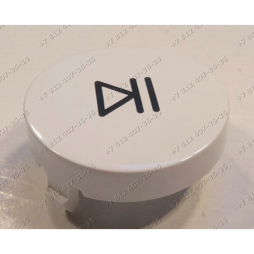 Клавиша включения для стиральной машины Samsung DC64-02388A