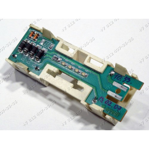 Кнопка стиральной машины Beko WM5350TS