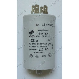 Конденсатор 22uF стиральной машины 532001100