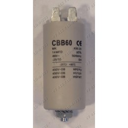 Конденсатор 14uF для стиральной машины Indesit WGT637T
