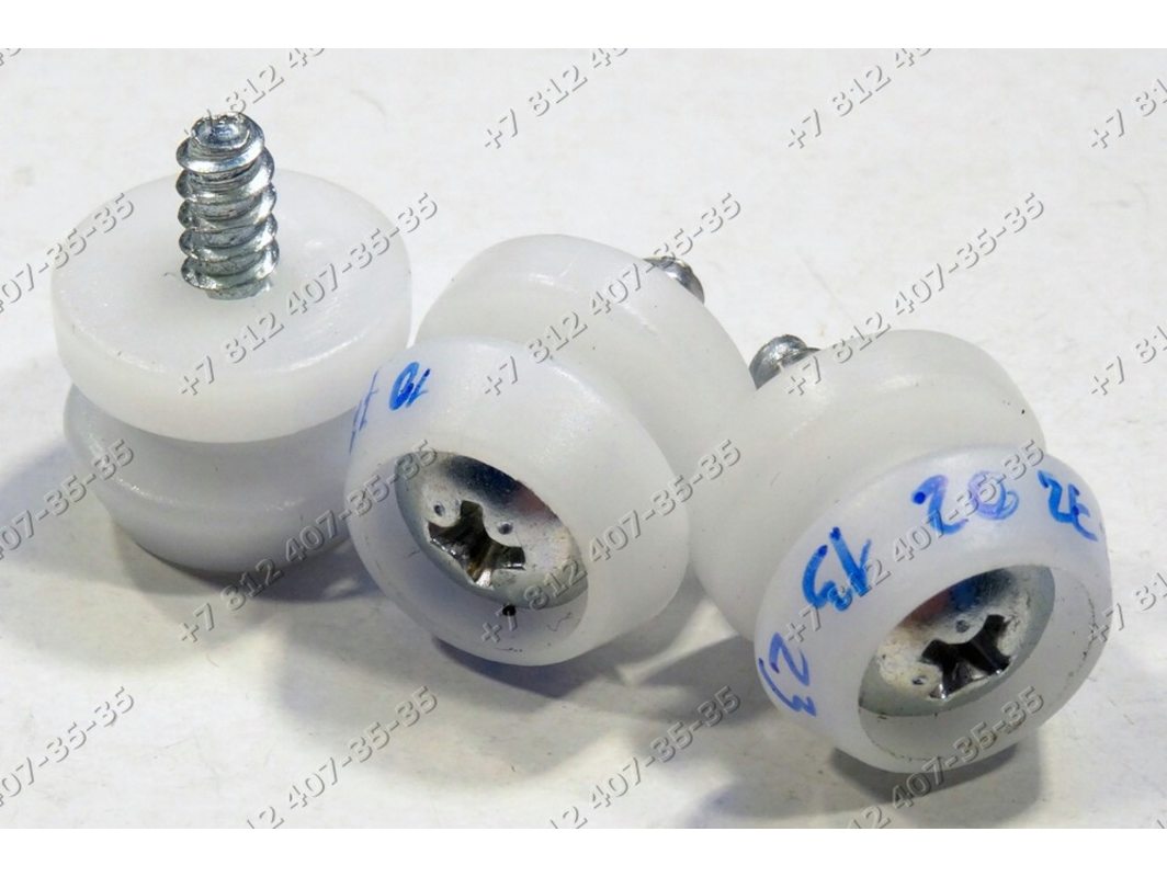 zapchasti dlya bytovoj tehniki