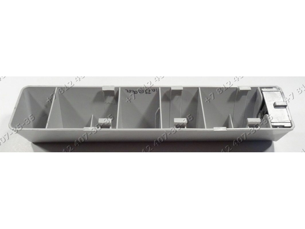 zapchasti dlya bytovoj tehniki