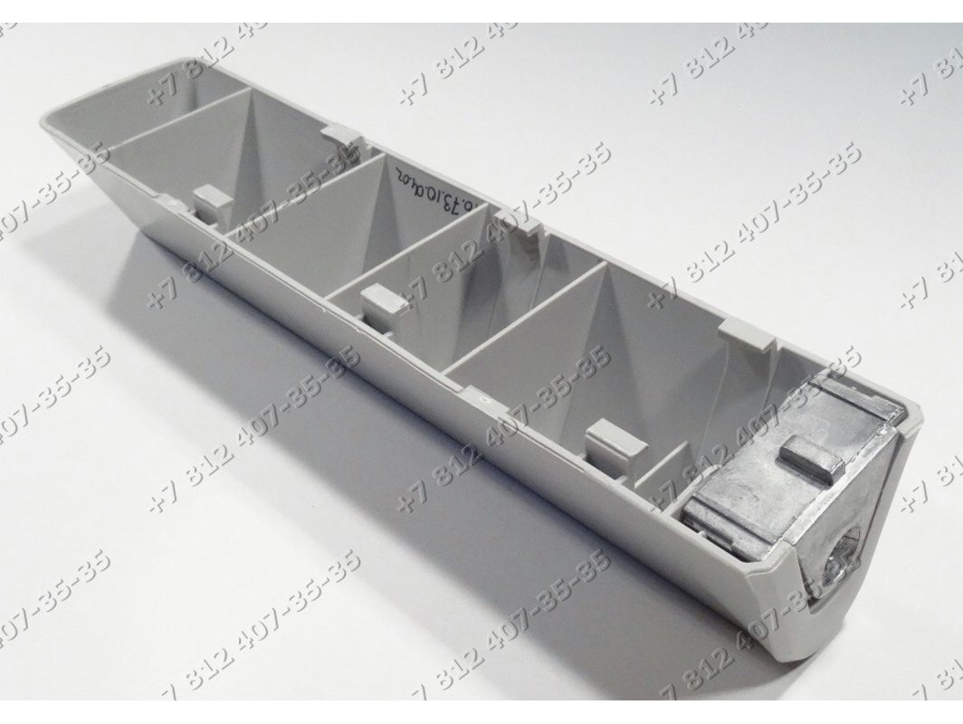 zapchasti dlya bytovoj tehniki