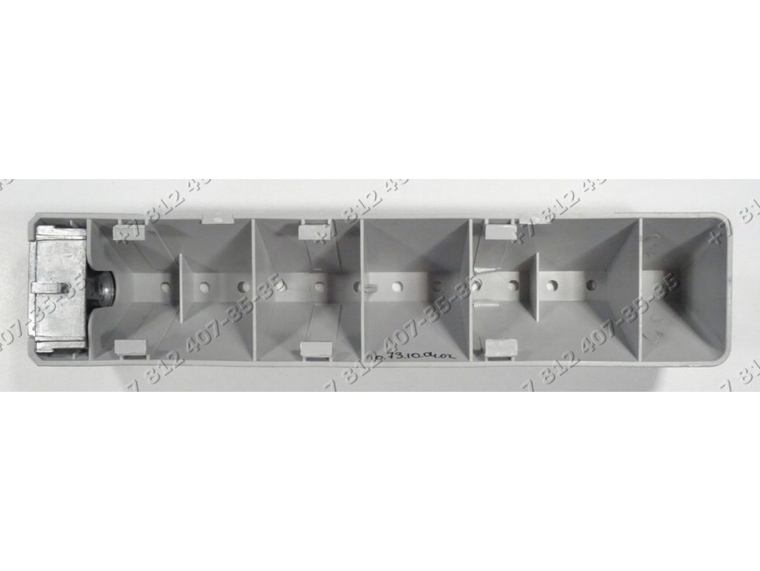 zapchasti dlya bytovoj tehniki