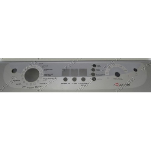 Люк в сборе для стиральной машины Ariston AQXF109CSI/HA, AQXF129HCSI/HA