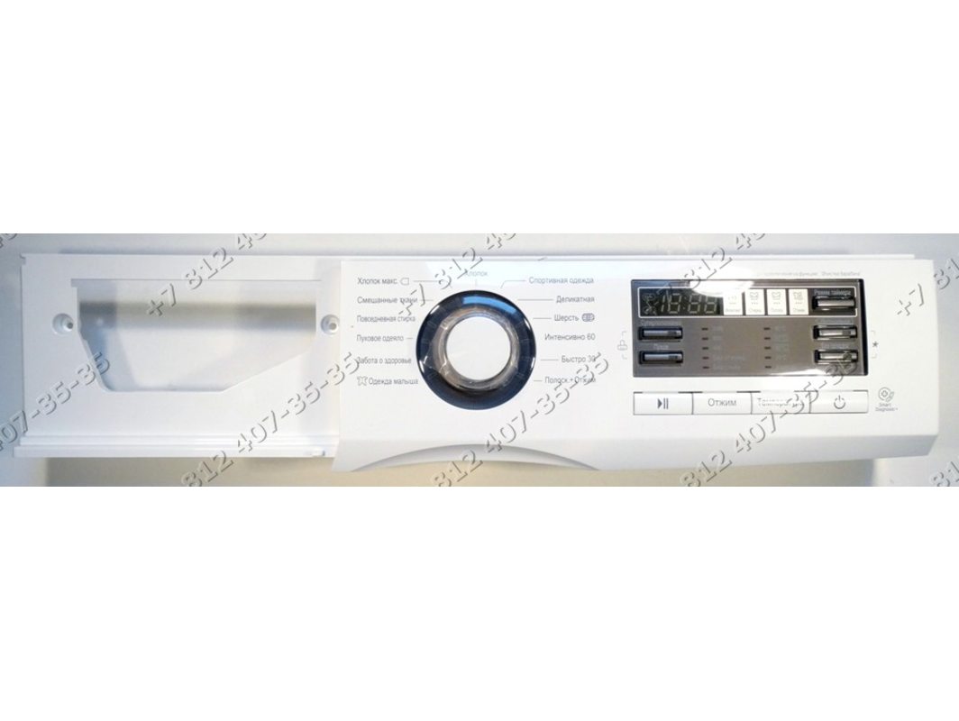 elektronnyj modul v sbore s platoj indikacii i perednej panelyu dlya stiralnoj mashiny lg ebr81244827
