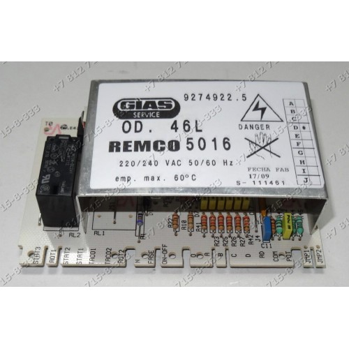Электронный модуль стиральной машины Candy / Zerowatt - REMCO 5016, 92749225