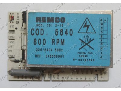Модуль управления стиральной машины Ardo - Remco 5640 800 RPM