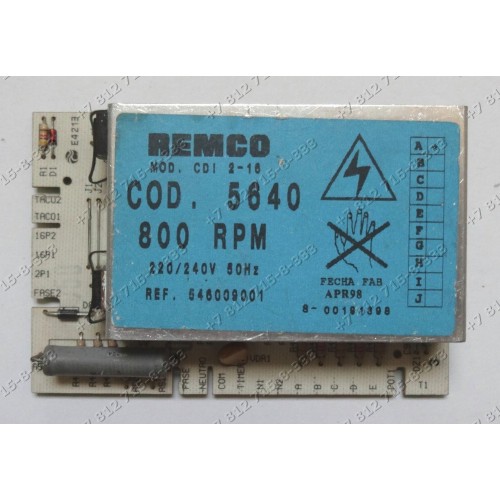 Электронный модуль Remco 5640800RPM для стиральной машины Ardo 
