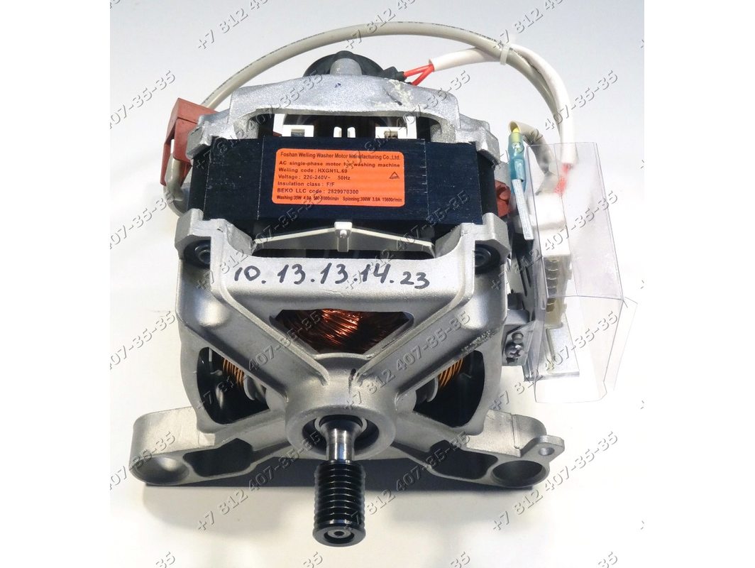 zapchasti dlya bytovoj tehniki