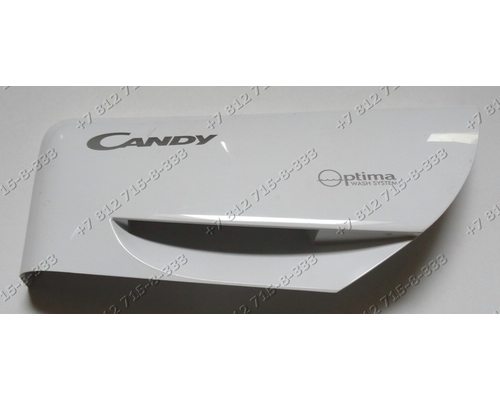 Панель дозатора порошка стиральной машины Candy Optima wash system COS5108F-07S