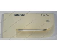 Панель дозатора порошка стиральной машины Beko WKD25100T, WKD25060R