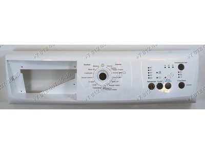 Передняя панель стиральной машины Zanussi ZWSE680V 914339044-03 и т.д.