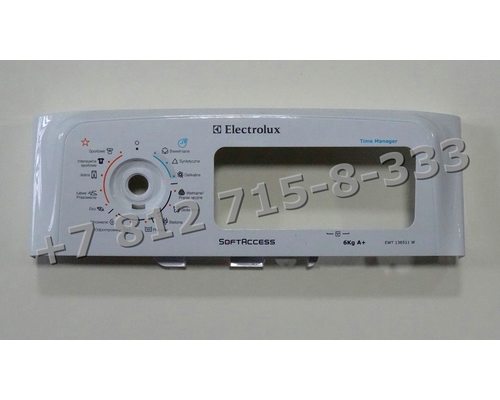 Передняя панель для стиральных машин Electrolux EWT136511W