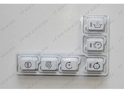 Блок клавиш для стиральной машины Ariston WMSG7106BCIS 