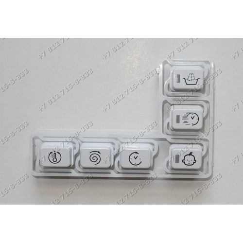Блок клавиш для стиральной машины Ariston WMSG7106BCIS