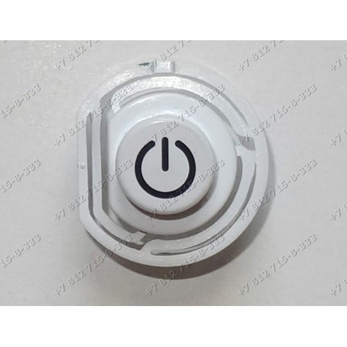 Клавиша включения для стиральной машины Ariston WMSG7106BCIS