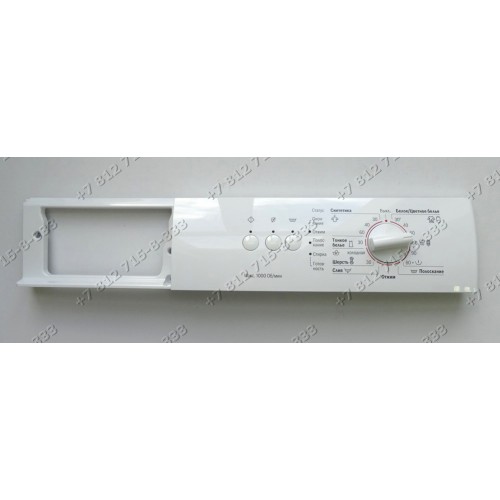Передняя панель в сборе для стиральной машины Siemens X10.44 WS10X440/15