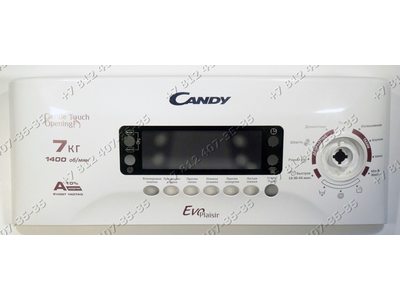 Передняя панель для стиральной машины Candy EVOGT14074D (31005375)