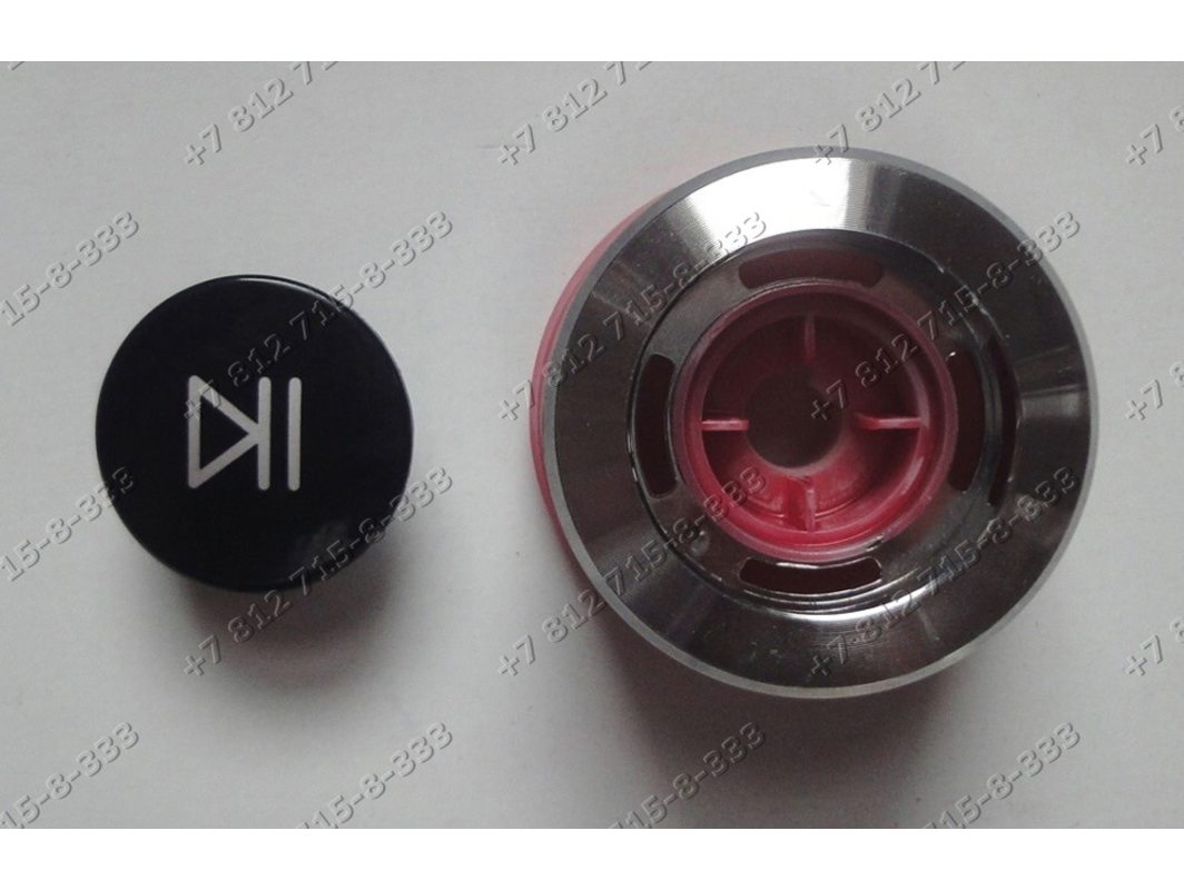 zapchasti dlya bytovoj tehniki