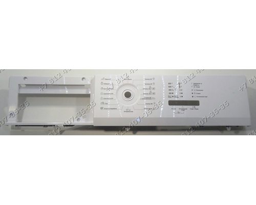 Передняя панель для стиральной машины Beko WRE54P1BWW 7320610002