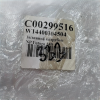 Патрубок налива стиральной машины Indesit FMUG502BIT, FMUG502EU, FMUG502WPL, Ariston, Whirlpool