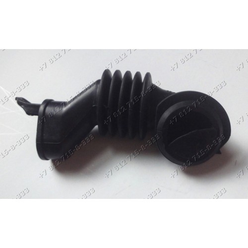Патрубок налива для стиральной машины Ariston AQS1D29CIS AQS1F09CIS AQS62L09UA AQSD09UCIS.L AQSD291UEE