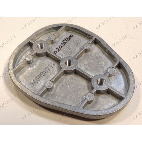 Опора петли крепления фасада cтиральной машины Ariston AWM1081EU, CD12TUK, IWME12UK, WME6X