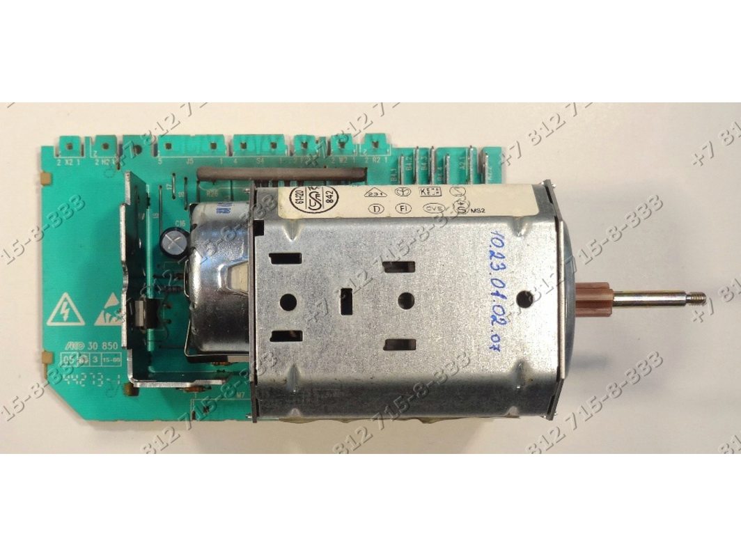 zapchasti dlya bytovoj tehniki