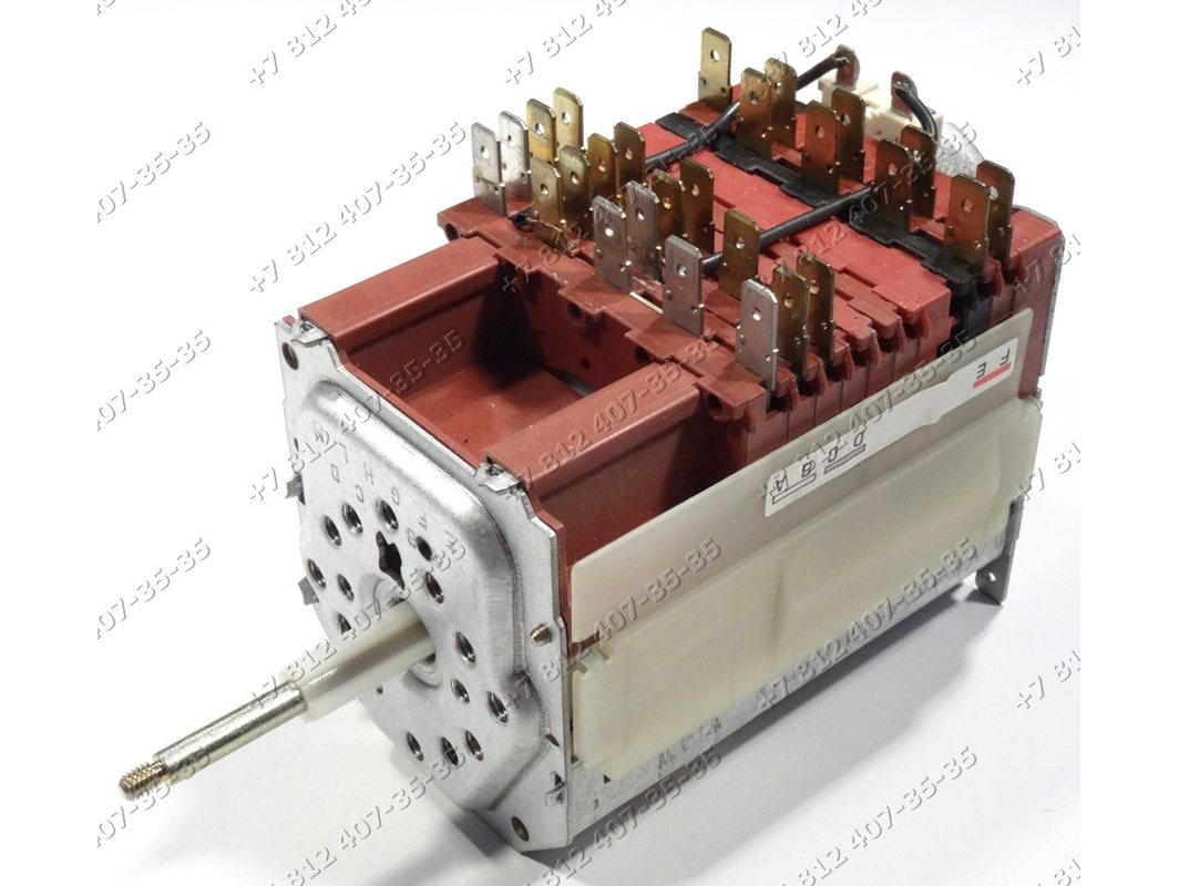 zapchasti dlya bytovoj tehniki