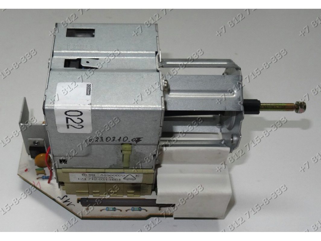 zapchasti dlya bytovoj tehniki