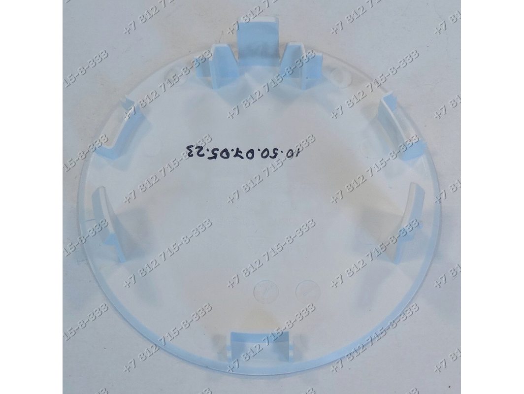 Декоративная крышка помпы для стиральной машины Bosch WLG20261OE/01 ...