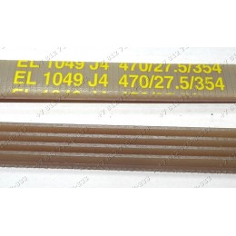 Ремень для стиральной машины Siltal SL 048 X и т.д. - EL 1049 J4 megadyne - 36173400