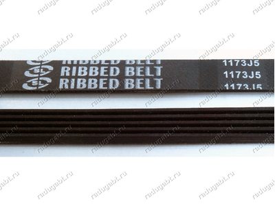 Ремень 1173 J5 Ribbed Belt для стиральной машины LG, Daewoo, Атлант