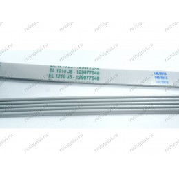 Ремень EL 1210 J5 129077540 Megadyne Made in Italy для стиральной машины AEG, Electrolux, Zanussi