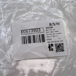Ремень 5PJE 1246 для стиральной машины Bosch WAS20443OE/07