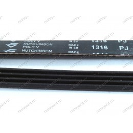 Ремень 1316 PJ Hutchinson для стиральной машины Beko, Reeson, LG