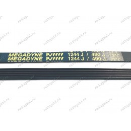 Ремень 1244J для стиральной машины Beko WKD65105, WKB61041RTMS, WKL15065K
