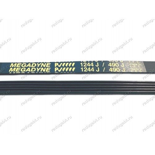 Ремень 1244J для стиральной машины Beko WKD65105, WKB61041RTMS, WKL15065K