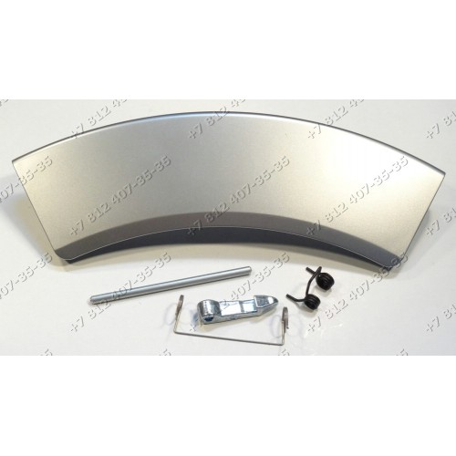 Ручка люка стиральной машины Electrolux, AEG и т.д. 4055186482 made in PRC