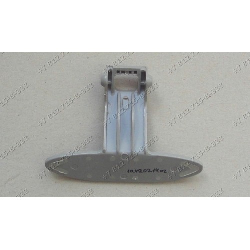 Ручка люка для стиральной машины LG 3650ER2003A для моделей F1402FDS, F1402FDS5, F1402FDS6, F1403FDS6, F1403TD, F1403TD5 и т.д. 