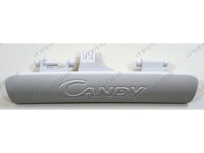 Ручка двери белая для стиральной машины Candy 46000973