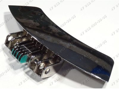 Ручка люка для стиральной машины Samsung WF7602, WF7520S8C/YLP, WF7520S8C/YLW, WF7522S8C/YLP