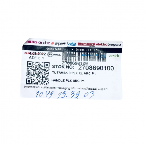 Ручка люка для стиральной машины Bek. WRE76P2XWW, WRE75P2XWW - 2708690100