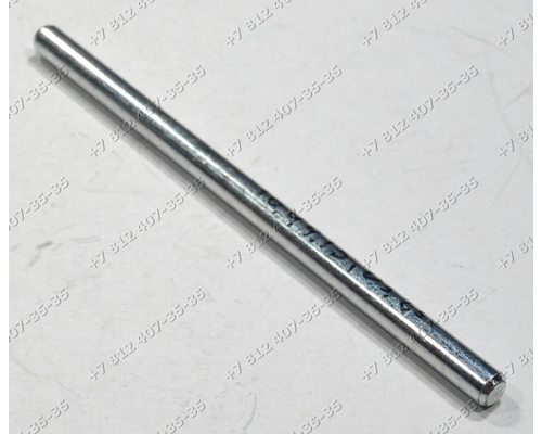 Ось ручки люка для стиральной машины Gorenje WS41081 WS53Z145 350004/01 W65Z03R/S 417978/08
