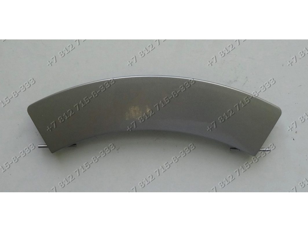 ruchka lyuka serebristaya 5500000278 5500000051 stiralnoj mashiny siemens iq1631 iq1431