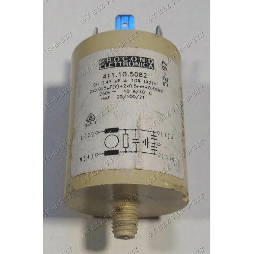 Сетевой фильтр для стиральной машины Indesit WG 1035 TXC R, WG 835 TXR, Candy Aquamatic 8T