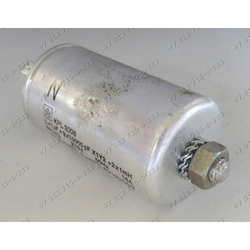 Сетевой фильтр для стиральной машины Beko WM 5356 T WM3508R WKD25060R 7300410001 WM5350TS