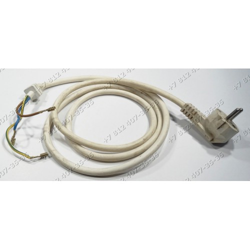 Cетевой шнур cтиральной машины Hansa PC5580B425 Kod: 44200021